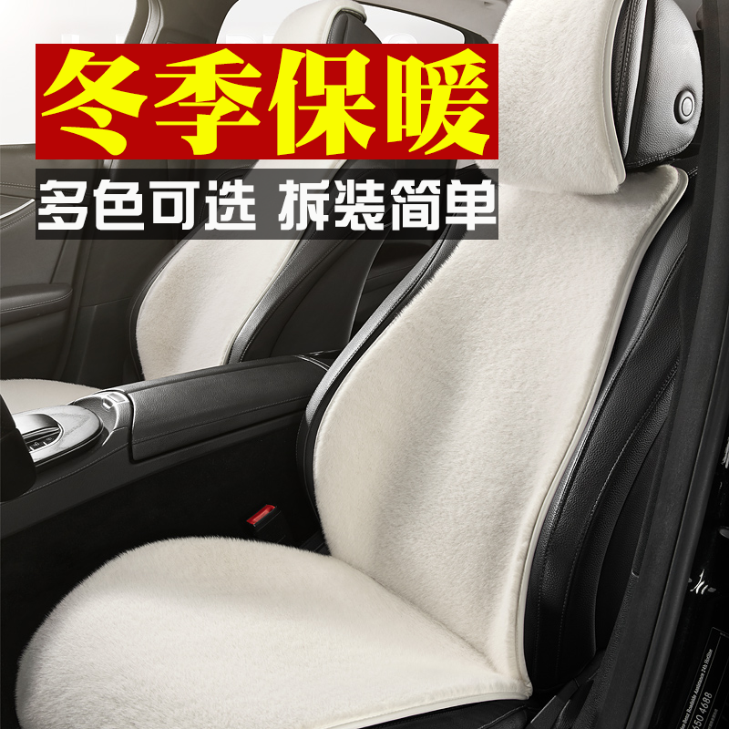 羽绒冬季保暖汽车座垫免捆绑