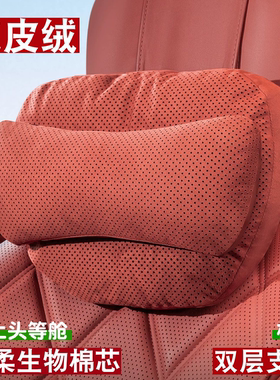 适用极石ADAMAS 01车载四季通用护颈枕汽车座椅头枕头驾驶座腰靠