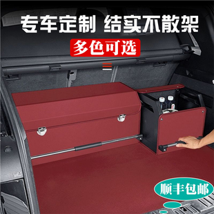 实用型高级女士汽车尾箱储物盒SUV小车内轿车子女生后备箱收纳箱