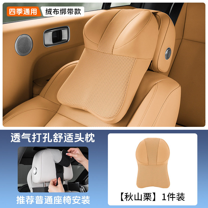 适用雷克萨斯ES200 300H RX350H汽车载头枕头靠腰靠枕专用护颈枕