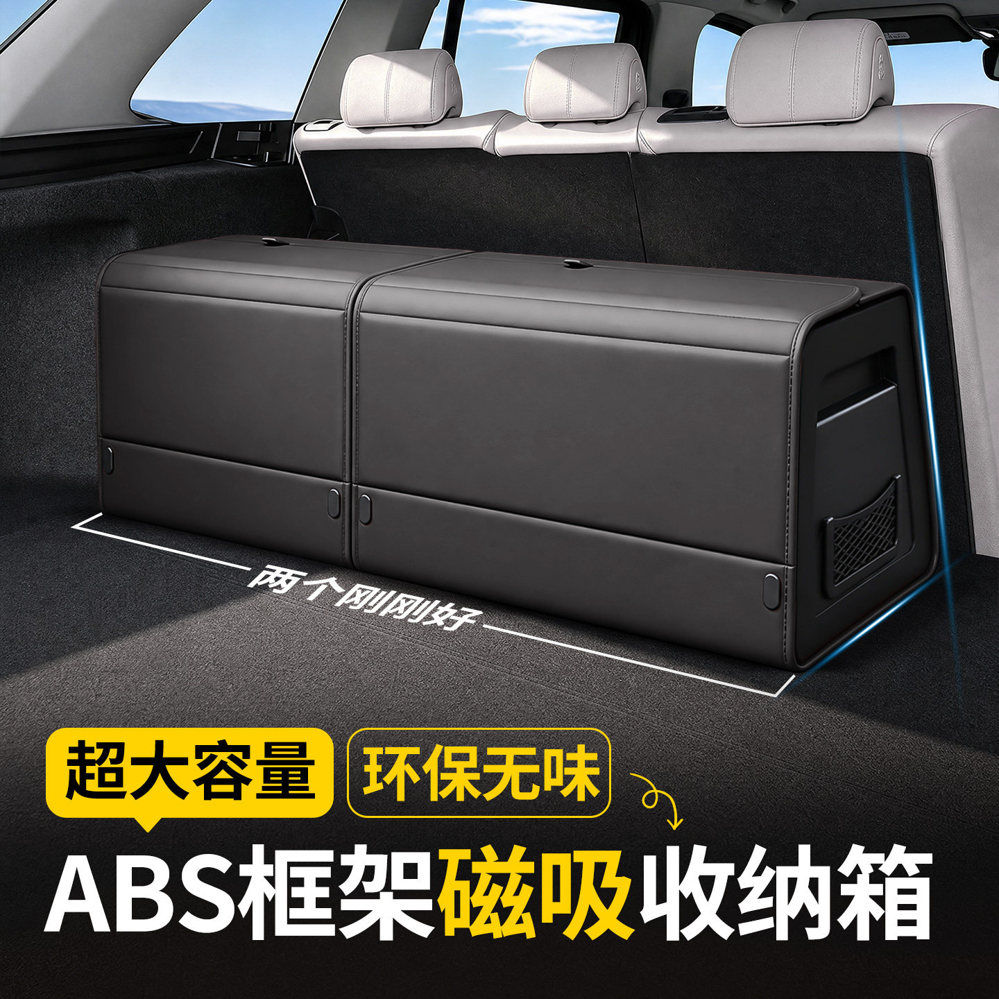 适用27款极氪007GT001 9x8x7x尾箱储物盒实用型折叠后备箱收纳箱