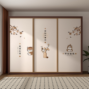 中式国风柜门装饰衣柜门贴纸简约玻璃门改造简约风移门遮丑高级感