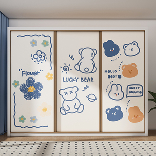 衣柜贴纸卡通移门改造儿童房玻璃柜门推拉门装饰翻新柜子自粘防水