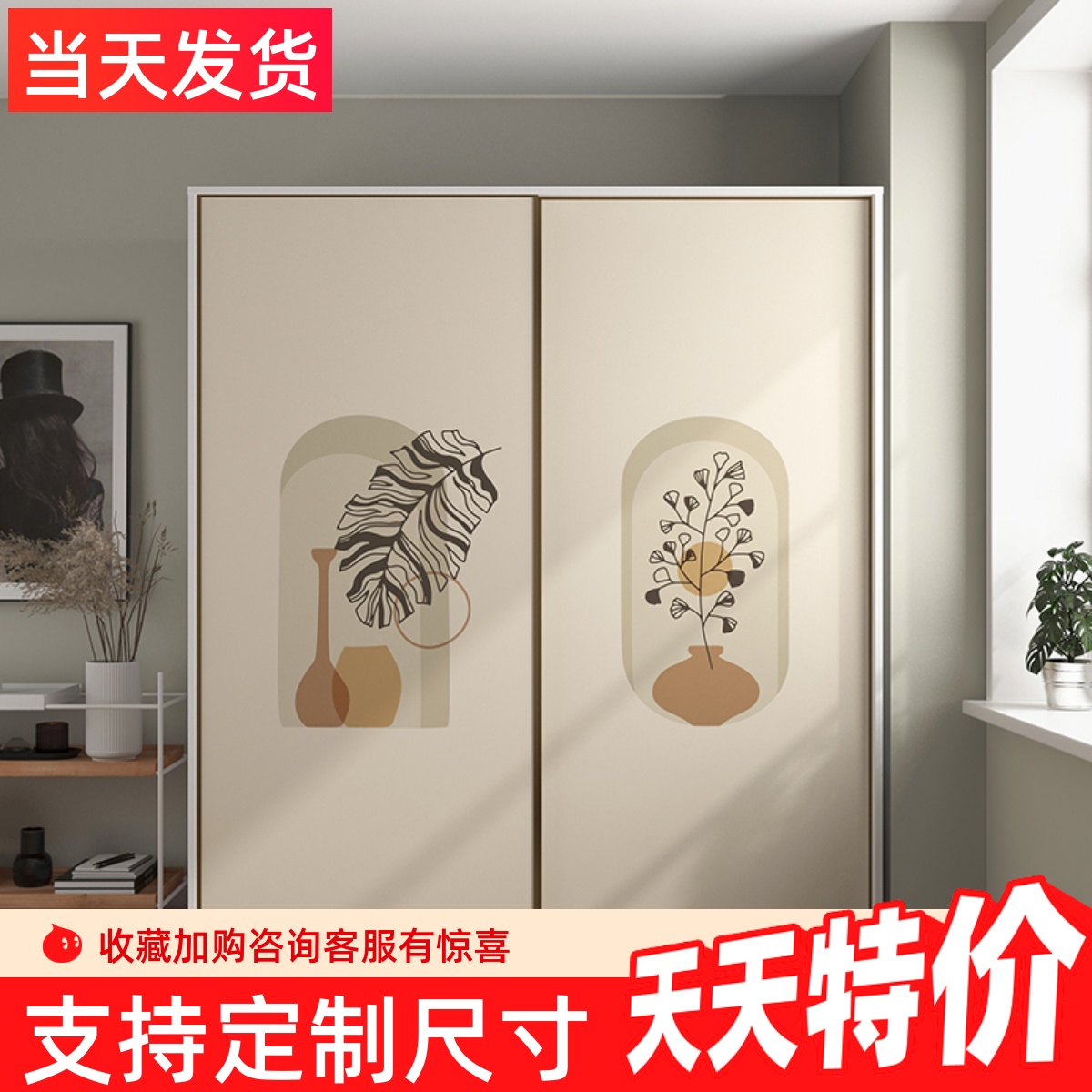 衣柜贴纸翻新自粘家具翻新改造