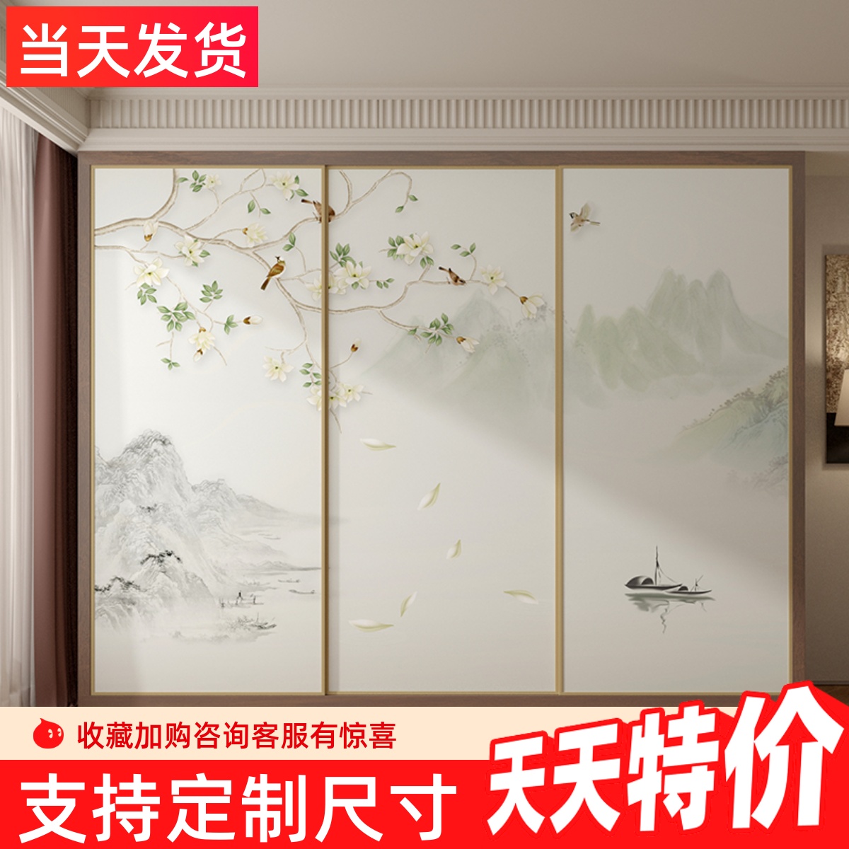 自粘衣柜贴防水防潮衣柜门贴纸