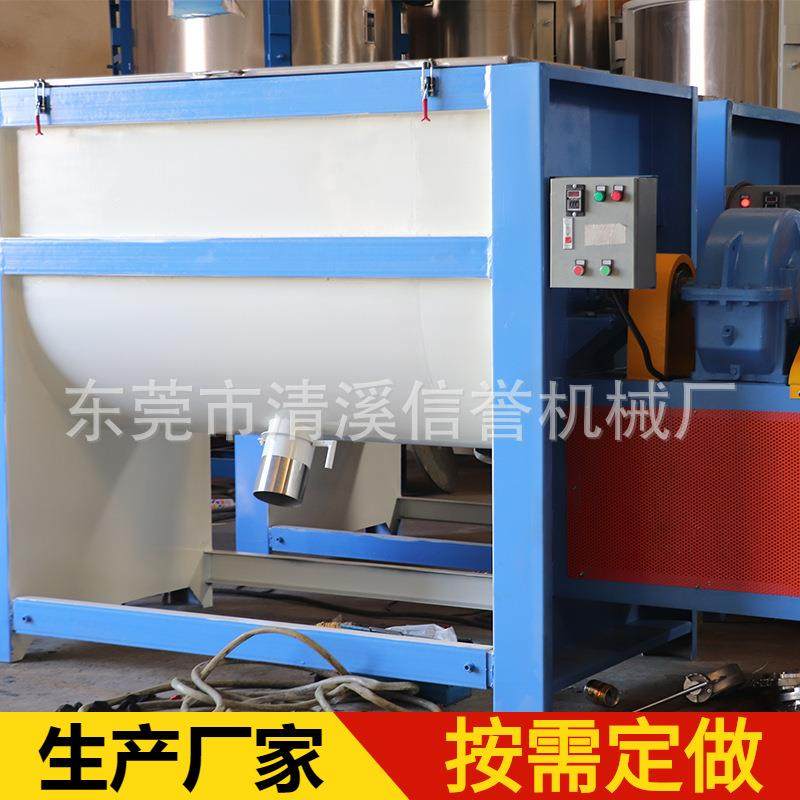 东莞厂家两吨树脂PVC干粉搅拌机 卧式化工粉体-颗粒-片材混合设备,清洗/食品/商业设备,食品搅拌机,淘宝优惠券,粉丝福利购,淘宝优惠卷