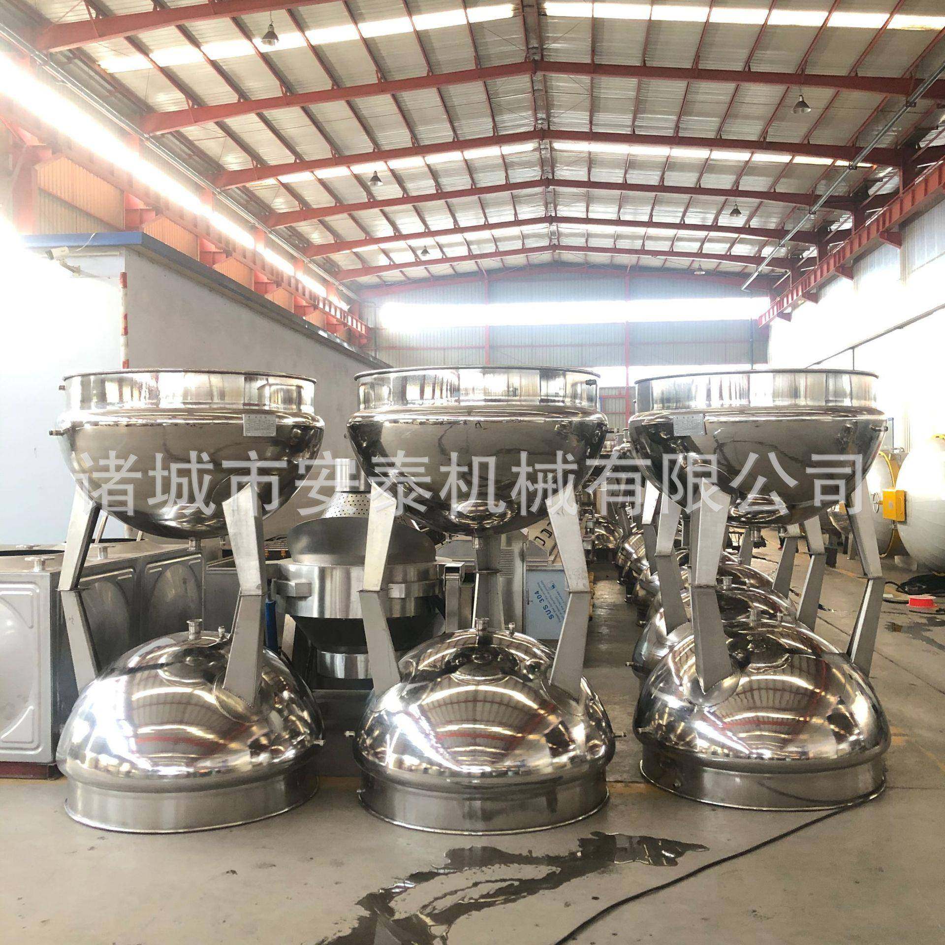 电加热凉粉带搅拌熬制锅 龟苓膏蒸汽可倾带搅拌夹层锅 八宝粥煮锅,清洗/食品/商业设备,休闲食品加工设备,淘宝优惠券,粉丝福利购,淘宝优惠卷