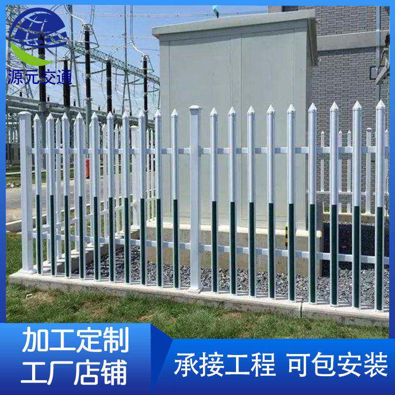 PVC塑钢围墙护栏院墙围栏户外庭院栅栏别墅小区花园园林室外栏杆