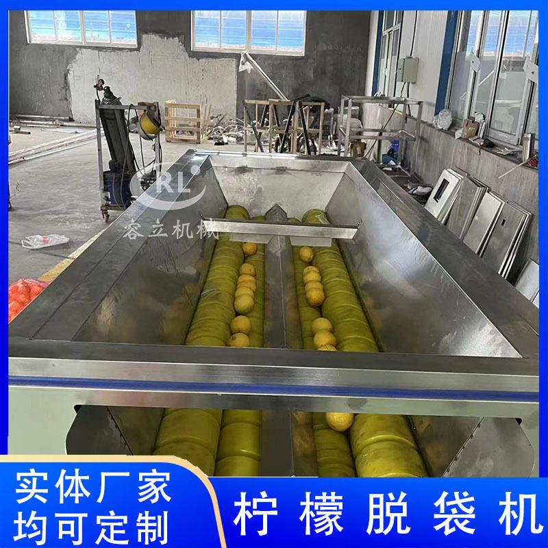 厂家供应柠檬脱模机 硅胶式沃甘橘子脱袋设备 全自动果蔬脱模机