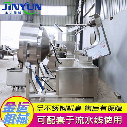 凉粉熬制行星搅拌炒锅 中央厨房电磁炒锅 火锅底料全自动炒锅