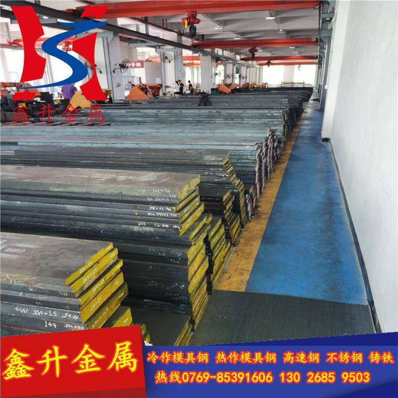 12CRMOV合金结构钢板 12CRMOV合金钢板 12CRMOV精光板