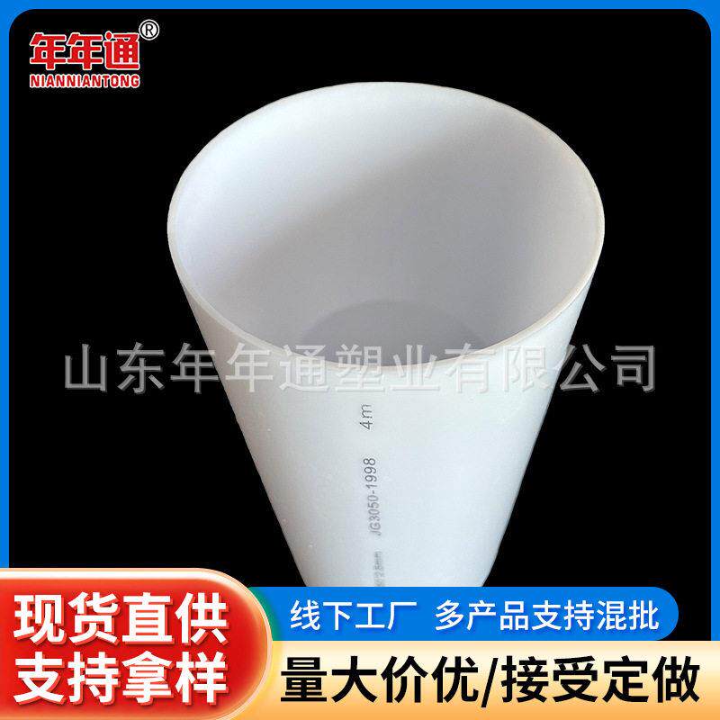 PC穿线管 白色聚碳酸酯管 刚性阻燃空心硬质塑料管材 年年通