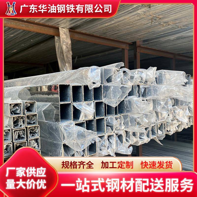 广东方管现货50*50厚壁空心黑方管40x40幕墙建筑折弯镀锌方通