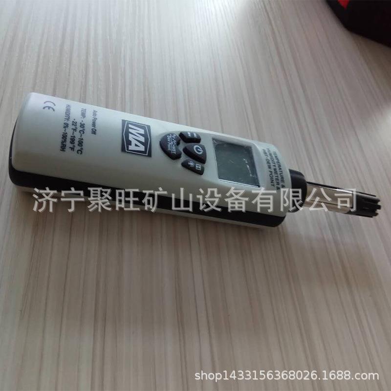 防爆手持式温湿度检测仪 YWSD50/100矿用本安型温湿度检测仪
