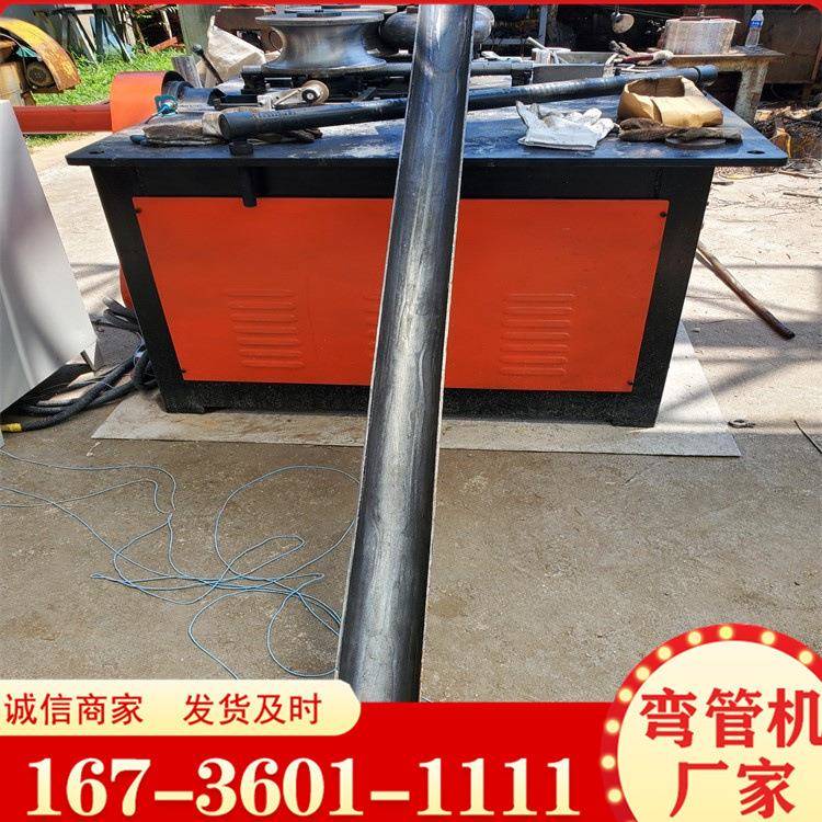 108半管液压弯曲机 76型电动弯管机 车棚蔬菜大棚不锈钢管弯管机