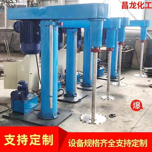 供应乳胶漆分散机 油墨搅拌机 变频调速液压分散机 高速分散机