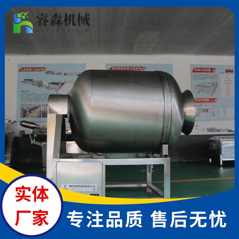 商用真空滚揉机 肉排鸡排真空腌制设备 牛肉卤制品滚揉设备
