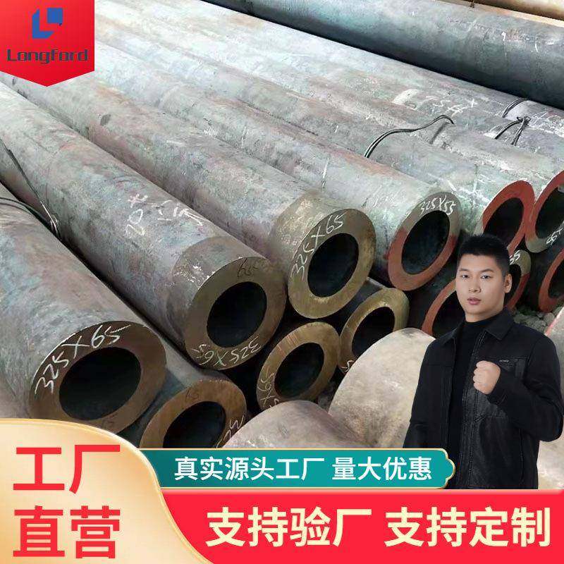 可切割冷拔40cr碳钢无缝管 冷轧圆形大口径无缝钢管