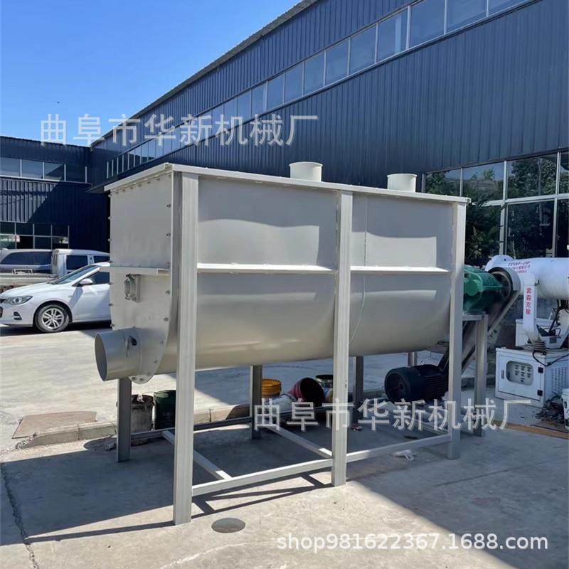 厂家供应螺带式搅拌机 牛羊养殖饲料拌草机 钙粉腻子粉搅拌机,清洗/食品/商业设备,食品搅拌机,淘宝优惠券,粉丝福利购,淘宝优惠卷