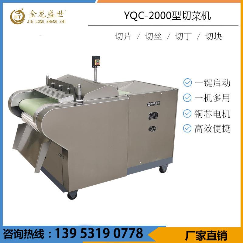 加宽型切荷叶丝机 荷叶切方块机 艾草蒲公英切段机 桑叶切丁机