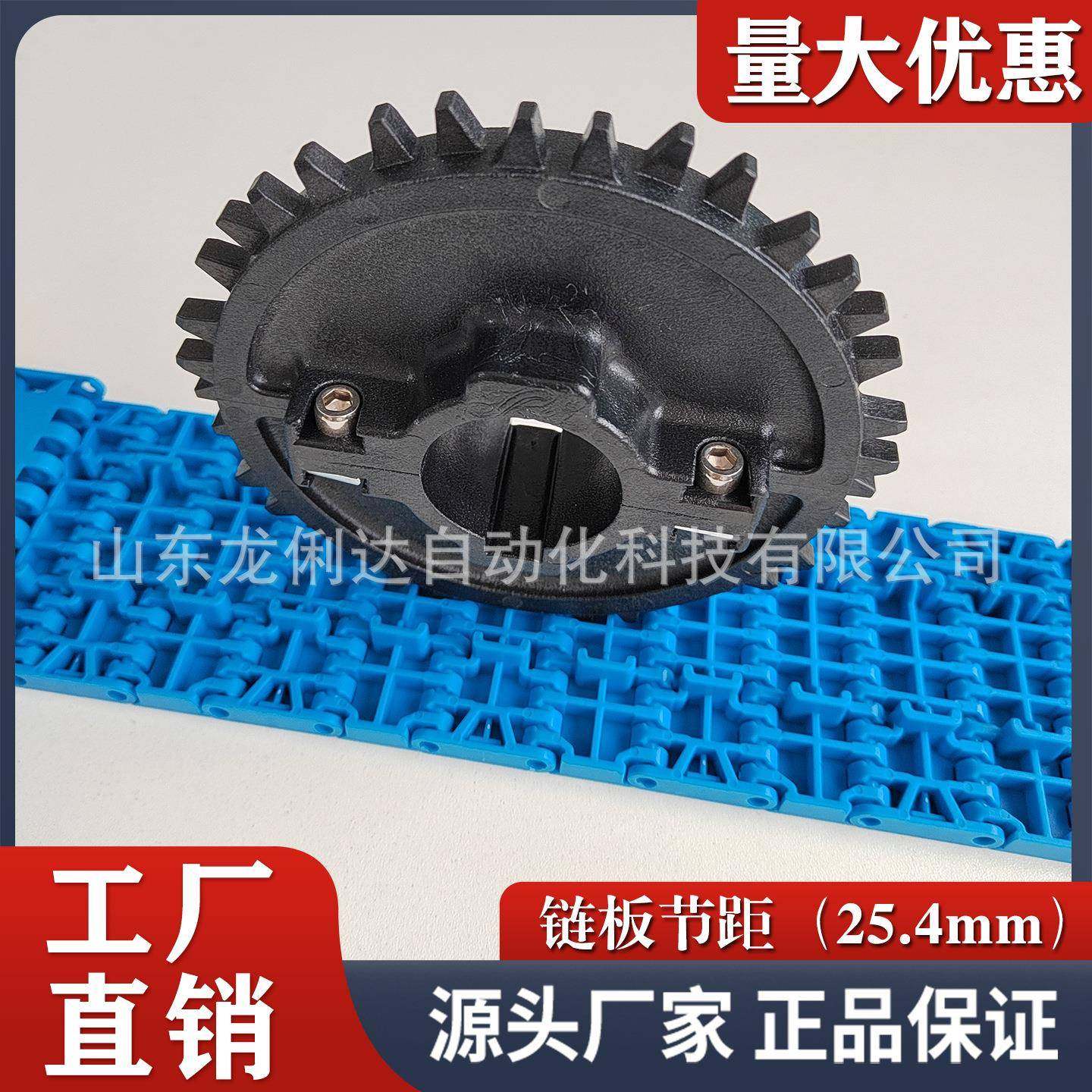 1000高速直行塑料链板传送带25.4节距pom饮料灌装流水线输送带,五金/工具,传动带,淘宝优惠券,粉丝福利购,淘宝优惠卷