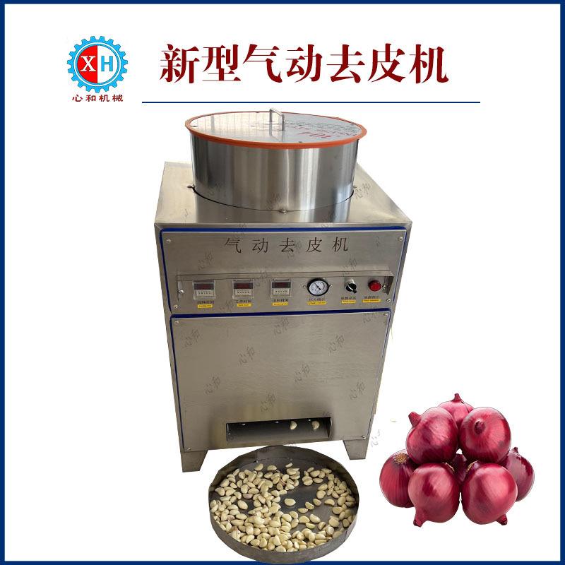 不锈钢无损伤大蒜剥皮机 链条式剥蒜机大蒜脱皮机腰果去皮机