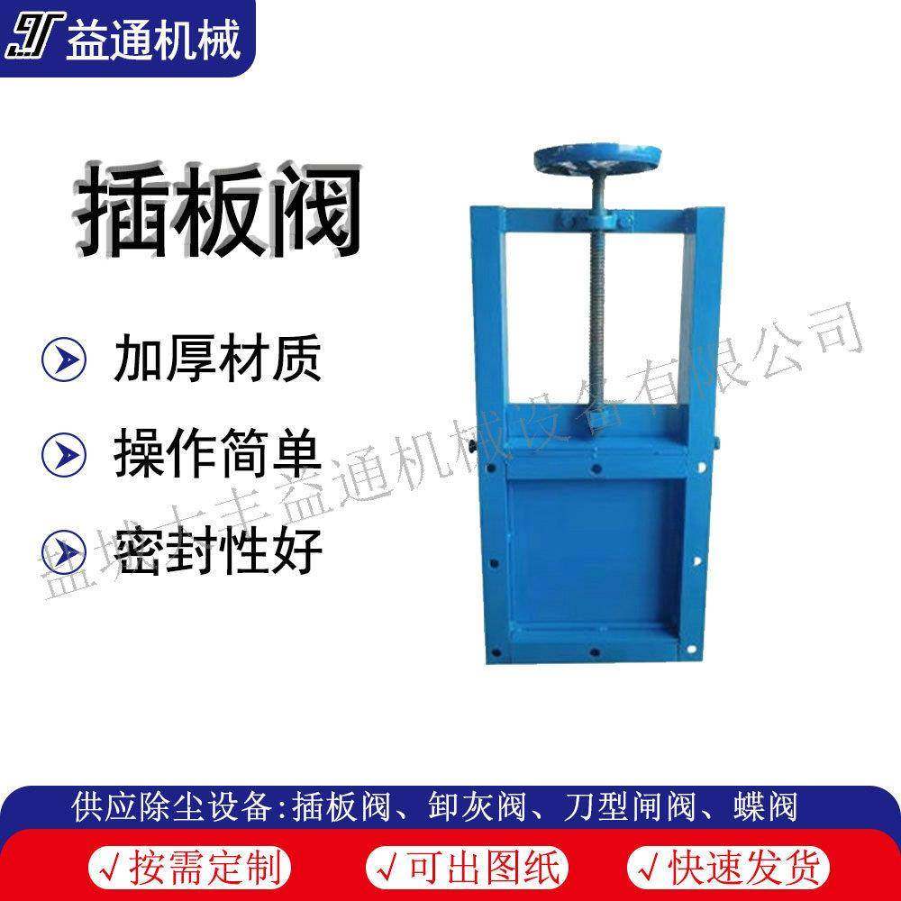 500*500双向手动插板阀 排污止水闸阀板 软密封,五金/工具,闸阀,淘宝优惠券,粉丝福利购,淘宝优惠卷