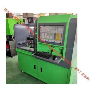 CRS318高压共轨电喷试验台 rail 提供燃油喷油器维修技术 common