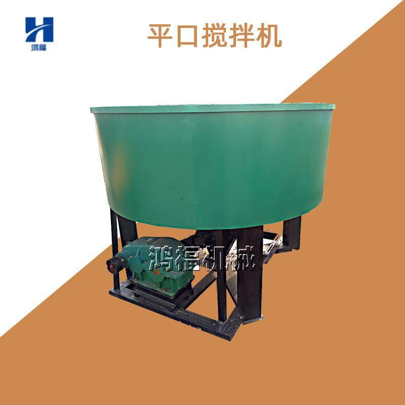 大型混凝土搅拌车 立式圆盘砂浆混合设备 车载平口强制搅拌机,清洗/食品/商业设备,食品搅拌机,淘宝优惠券,粉丝福利购,淘宝优惠卷