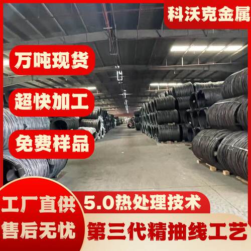 宝钢20MnB4冷镦线材20MnB4盘条20MnB4光亮棒20MnB4走心机用料精线