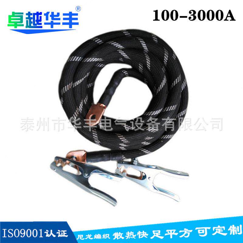 超柔尼龙编织20-600mm2大电流试验电缆100A-3000A大电流测试线花