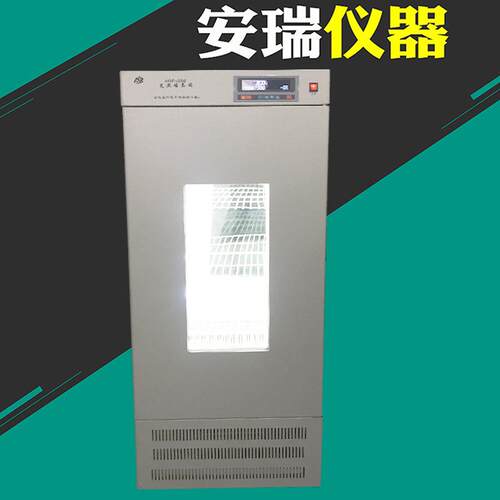 150L恒温光照培养箱 植物模拟生长箱 幼苗箱