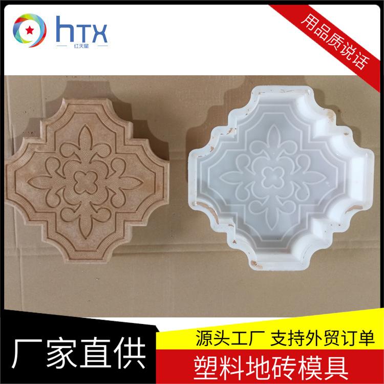 源头厂家停车场草坪砖塑料模具 植草彩砖塑料模盒 市政彩砖塑模