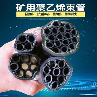 阻燃抗静电矿用聚乙烯束管 大量供应PE-ZKW8*1矿用束管