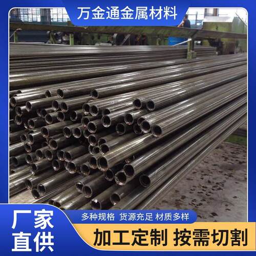 Q345B薄壁精密无缝钢管25*2.5 57*3.5 现货  内外光亮管加工