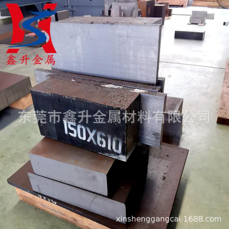 日本进口S50C模具钢板 S50C中碳钢 S50C王牌钢 精板光板料