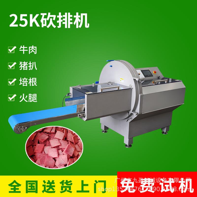全自动砍排切片机 牛排肉类加工设备切五花肉片机 培根肥牛切片机
