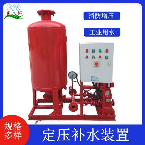 囊式定压补水机组增压稳压一体化水处理设备定压补水真空脱气装置