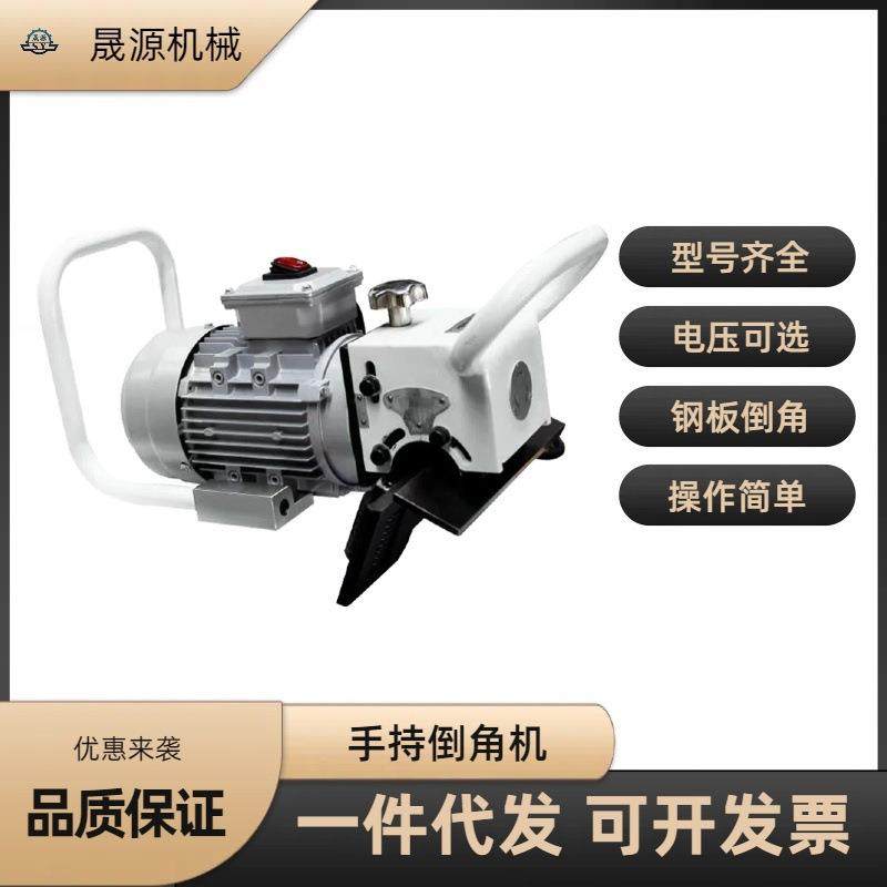 手提倒角机手持式45度手提式直边直角金属小型强力模具手动倒角器,五金/工具,倒角机,淘宝优惠券,粉丝福利购,淘宝优惠卷