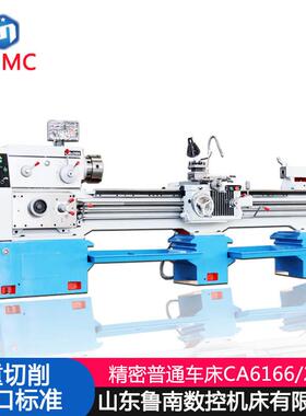 普通车床CA6166*2000 卧式普通车床 普通马鞍车床 沈阳车床
