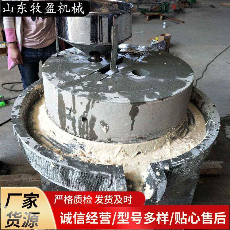 商用电动小麦玉米石磨机豆腐玉米糊子磨浆机香油花生磨芝麻酱机