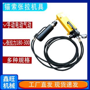 MQ22矿用气动锚索张拉机具MS15手动张拉机MD手动锚杆拉力计拔仪
