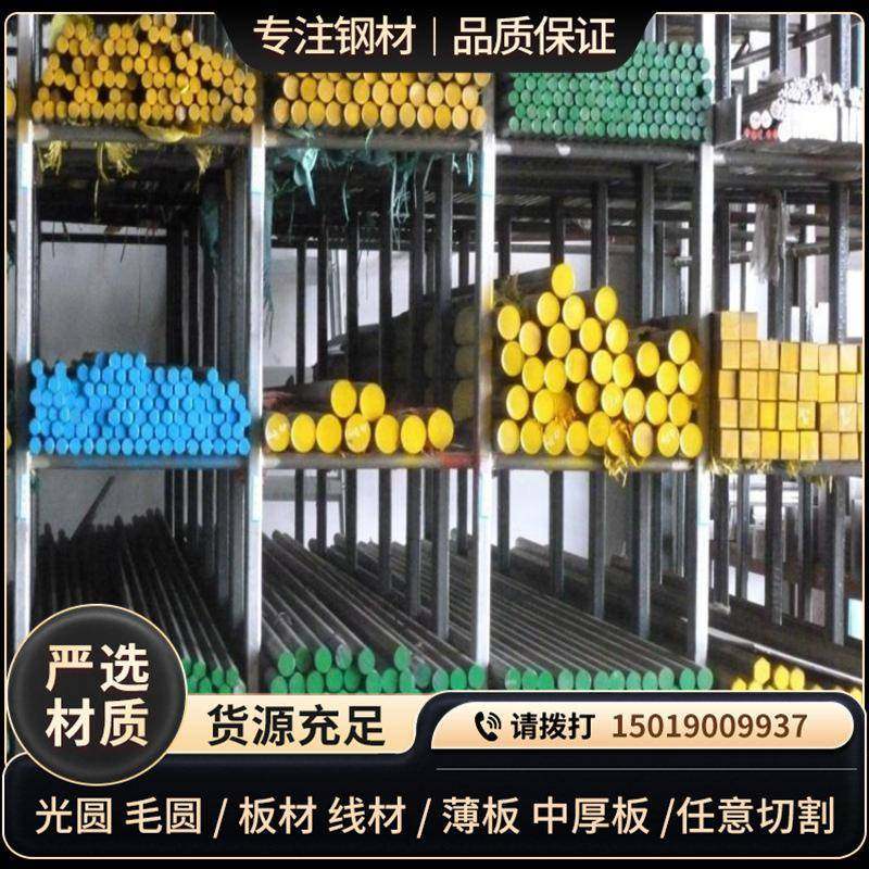 17-4PH不锈钢圆棒05Cr17Ni4Cu4Nb板 SUS60不锈钢带S17400硬化钢