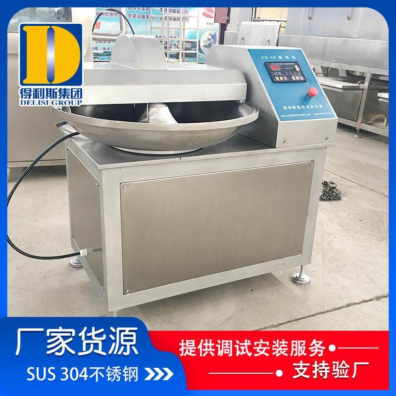 鱼滑虾滑斩拌机设备 火腿肠肉泥高速斩拌机 乳化机器,清洗/食品/商业设备,肉制品加工设备,淘宝优惠券,粉丝福利购,淘宝优惠卷