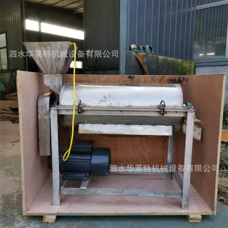 现货出售桑葚榨汁机 不锈钢螺旋榨汁火龙果南瓜菠菜甜菜根榨汁机