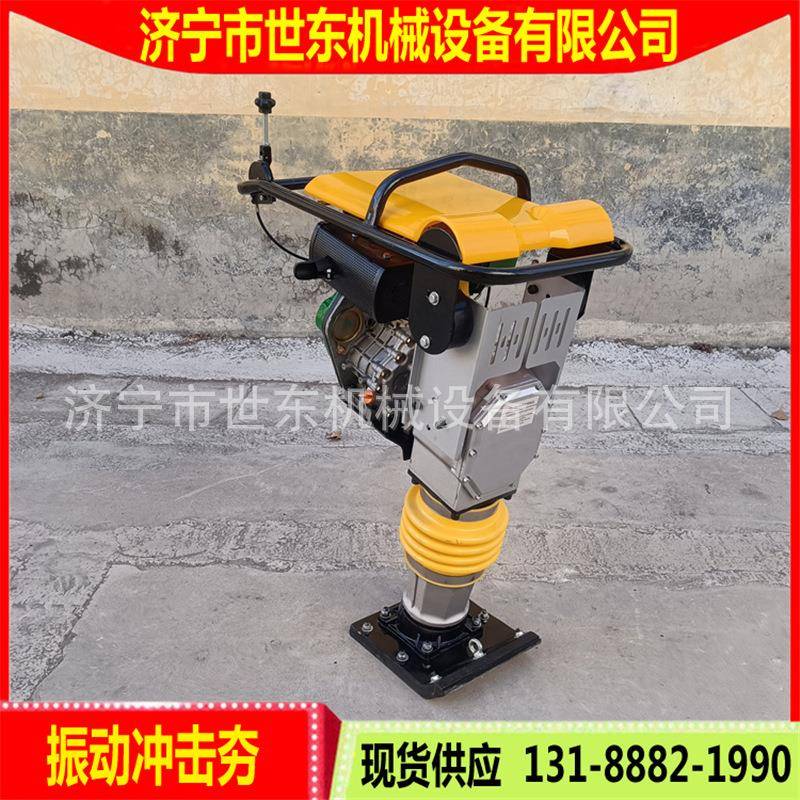 现货供应CF173F柴油机冲击夯 手扶振动冲击夯 内燃平板夯土机