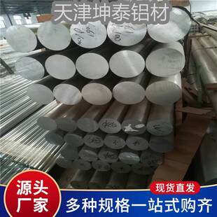 现货销售6082 6061铝方棒 2A12铝棒 7075铝棒可下料切割小件 5083