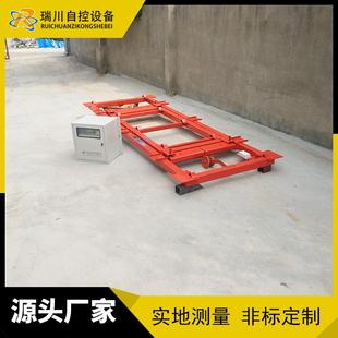 皮带秤 头矿山通过式 输送机配合称重传感器计重 码 ICS电子皮带秤