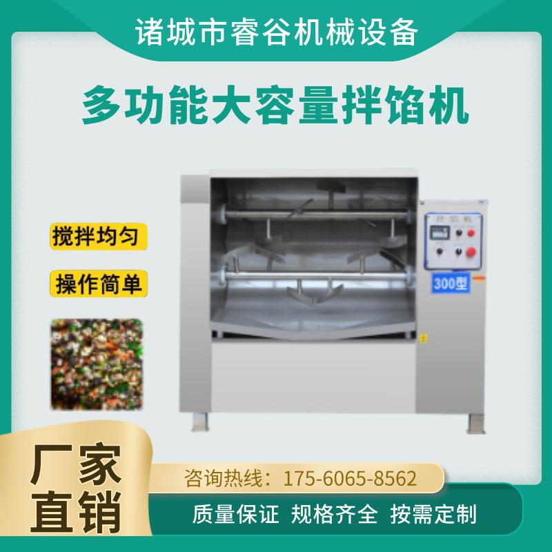 皮蛋肠灌肠机 全自动香肠液压灌肠机双管连续肉丁肠灌肠设备