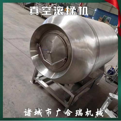 真空滚揉机 鸡鸭鱼肉快速入味设备 淀粉调味料肉块真空滚揉腌制机